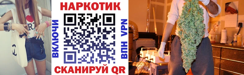 Что такое Барнаул Амфетамин  КОКАИН  ГАШ  Меф мяу мяу  Бошки Шишки 