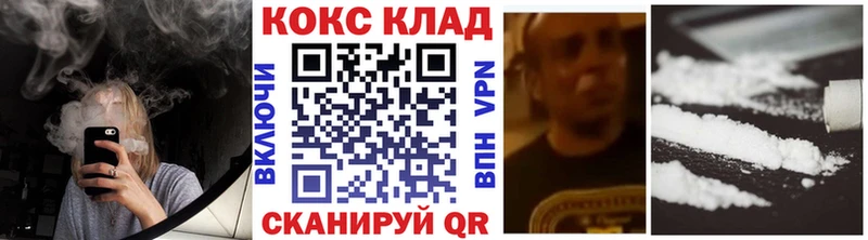 КОКАИН VHQ  Барнаул 