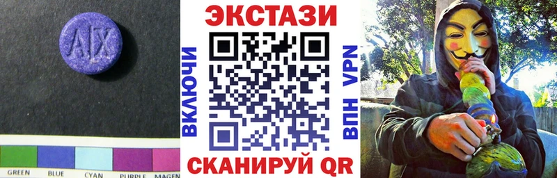 Экстази ешки  магазин продажи   Барнаул 
