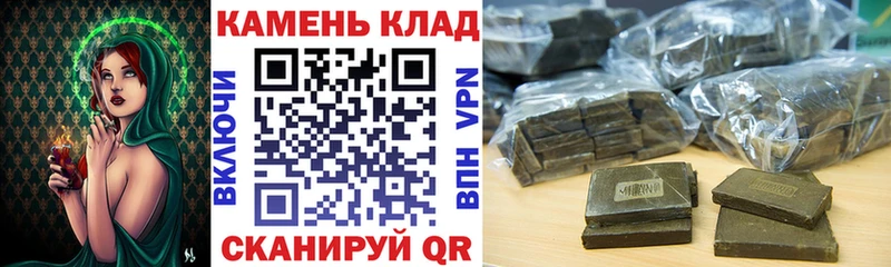 Гашиш гашик  Барнаул 
