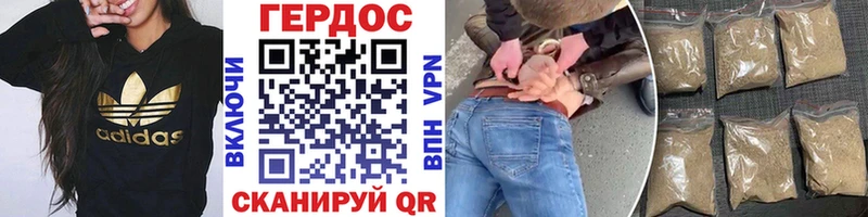 купить наркотики цена Барнаул Героин гречка