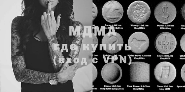 амф Вязники