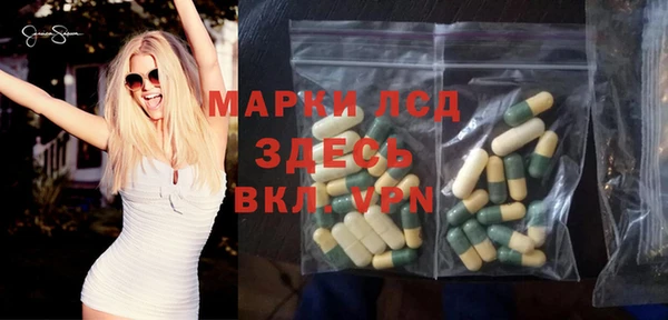 марки nbome Вяземский