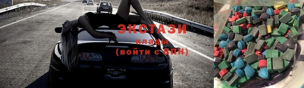 MDMA Premium VHQ Волоколамск