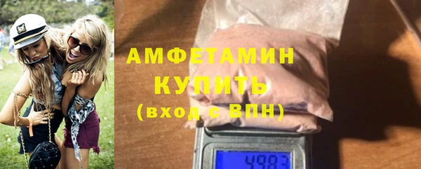 MDMA Premium VHQ Волоколамск