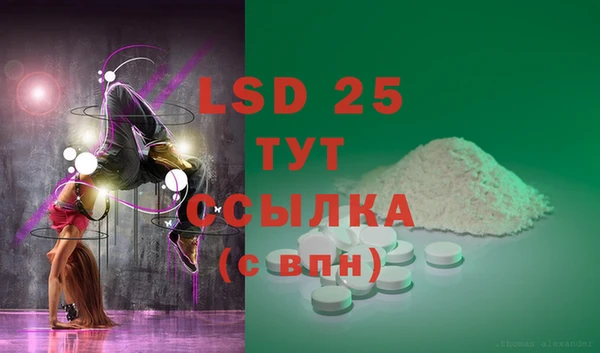 прущая мука Вязьма