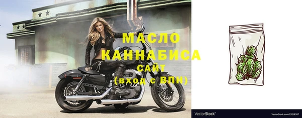 прущая мука Вязьма