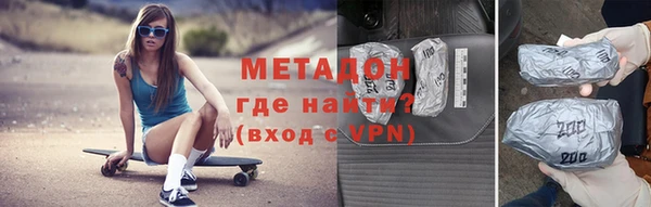 молекула духа Волосово
