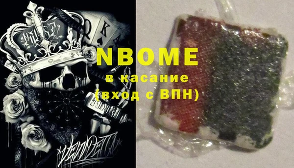 MDMA Premium VHQ Волоколамск