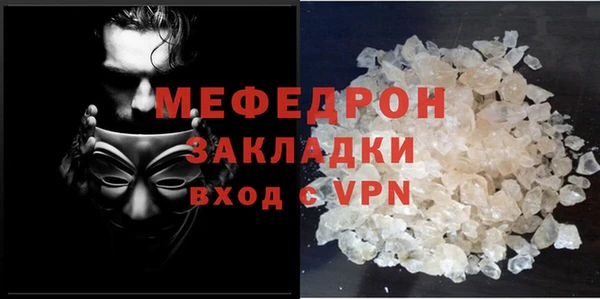 MDMA Premium VHQ Волоколамск