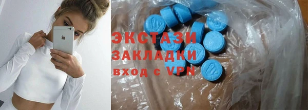 марки nbome Вяземский