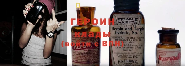 прущая мука Вязьма