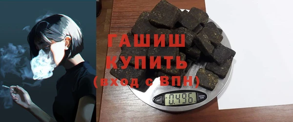 молекула духа Волосово