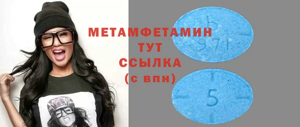 MDMA Premium VHQ Волоколамск