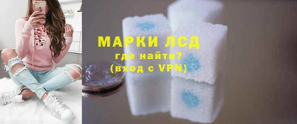 MDMA Premium VHQ Волоколамск
