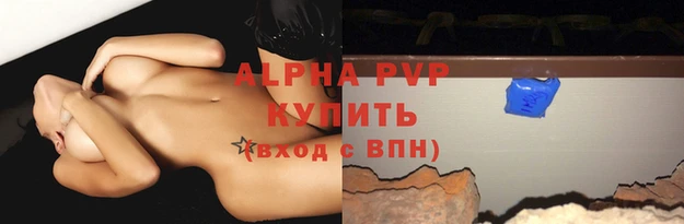 марки nbome Вяземский