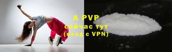 марки nbome Вяземский