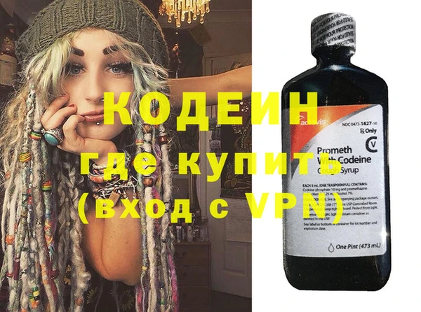 молекула духа Волосово