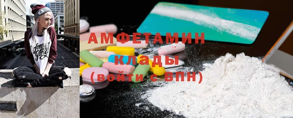 амф Вязники