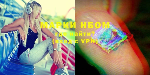 молекула духа Волосово