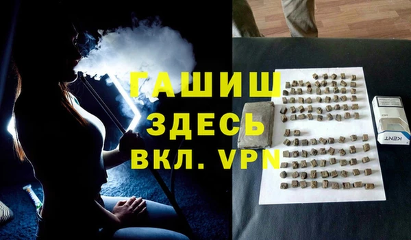 MDMA Premium VHQ Волоколамск