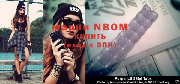 прущая мука Вязьма