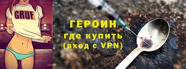 молекула духа Волосово