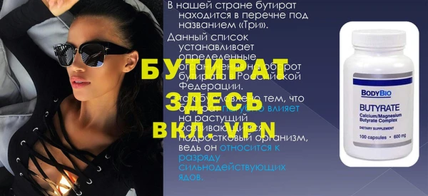 прущая мука Вязьма