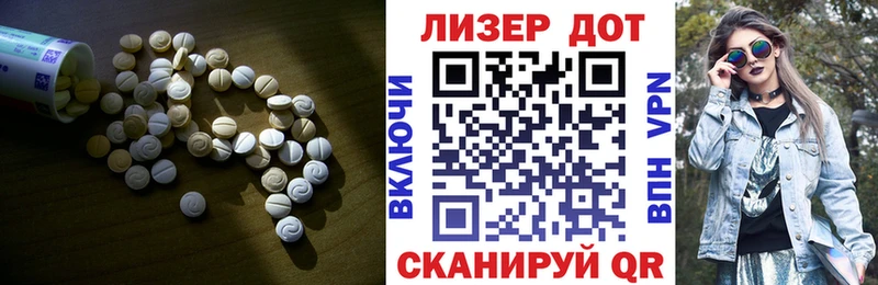 Лсд 25 экстази ecstasy  Барнаул 