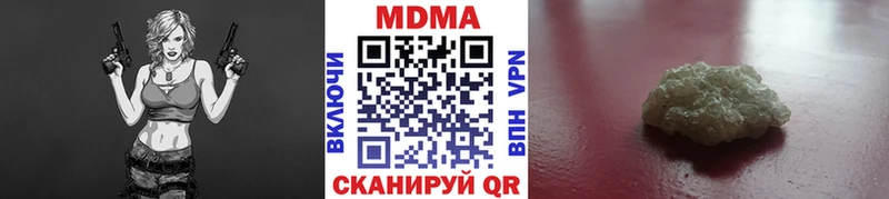МДМА молли  даркнет наркотические препараты  Барнаул  kraken сайт 