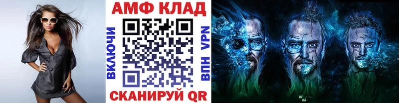 Первитин кристалл Барнаул