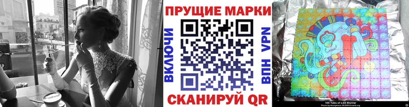 это клад  Барнаул  Марки 25I-NBOMe 1,5мг  наркота 