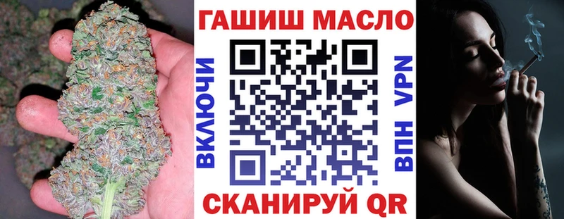ТГК THC oil  МЕГА рабочий сайт  Барнаул  закладка 